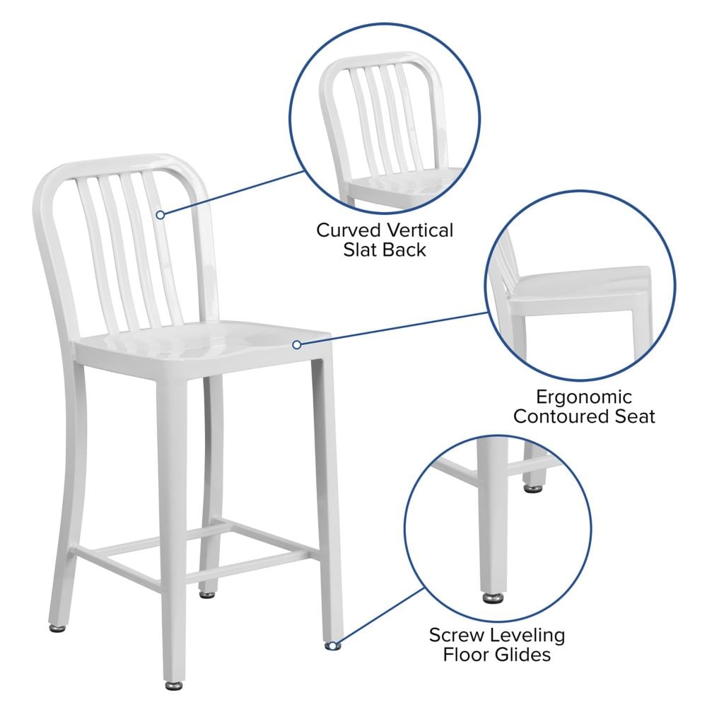 24" White Metal Outdoor Stool